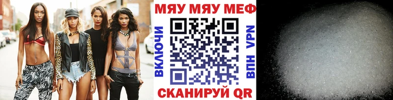 Купить ГАШ  КОКАИН  Меф мяу мяу  Конопля  Гдов