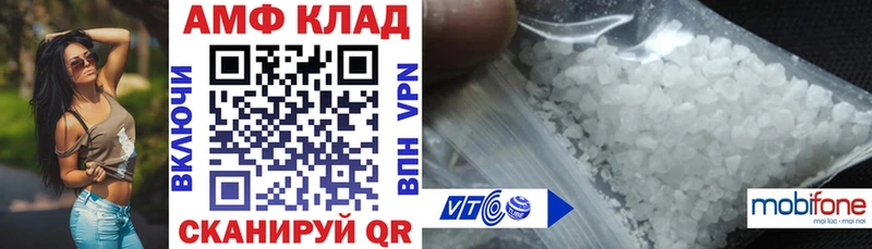 АМФ Розовый Гдов