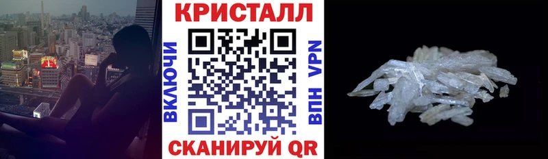 Амфетамин 97%  Купить закладки  Гдов 