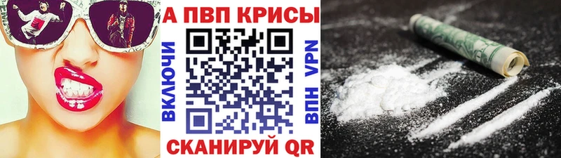 Купить закладки  Гдов  A PVP Соль 