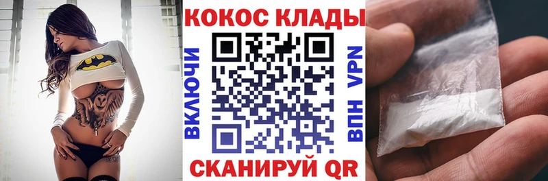 Купить где  Гдов  Кокаин Боливия 