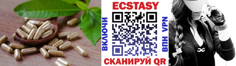 Ecstasy 280 MDMA Гдов