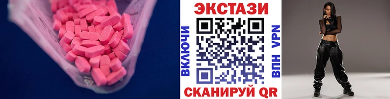 ЭКСТАЗИ Philipp Plein  Купить где  Гдов 