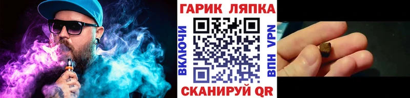 Гашиш гашик  Купить  Гдов 