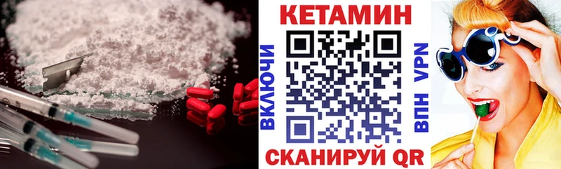 Купить где  Гдов  КЕТАМИН ketamine 