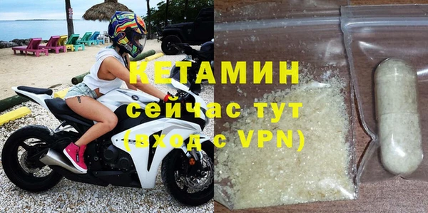мескалин Каменск-Шахтинский