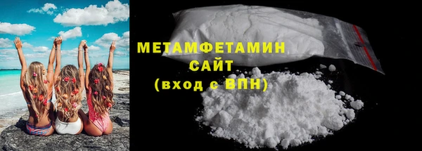 метамфетамин Покровск