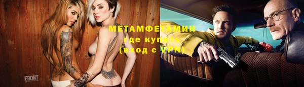 прущая мука Каменногорск