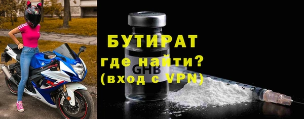 каннабис Каменка