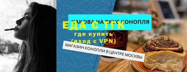 мескалин Каменск-Шахтинский