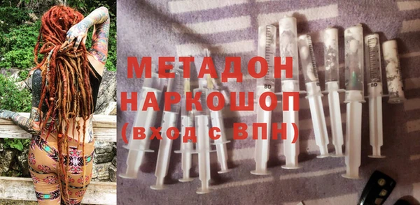 мескалин Каменск-Шахтинский