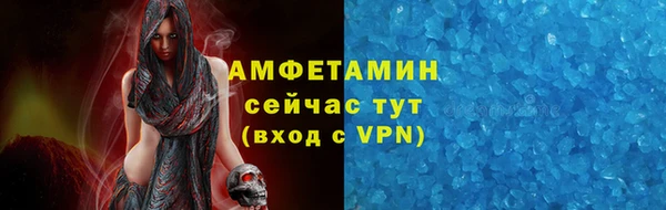 метамфетамин Покровск