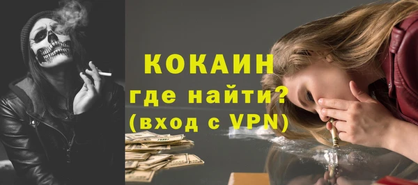 прущая мука Каменногорск