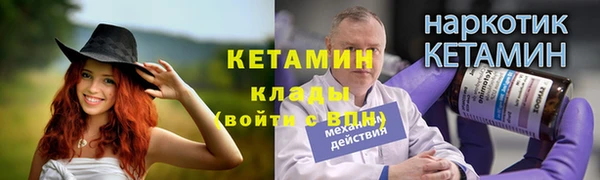 прущая мука Каменногорск
