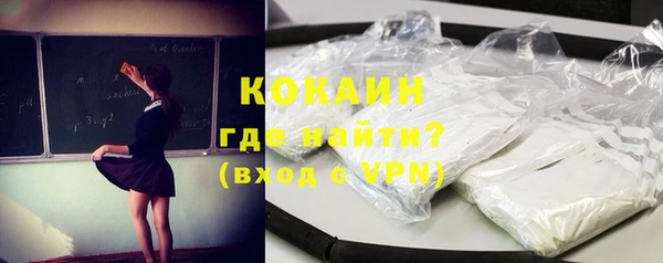 эйфоретик Покачи
