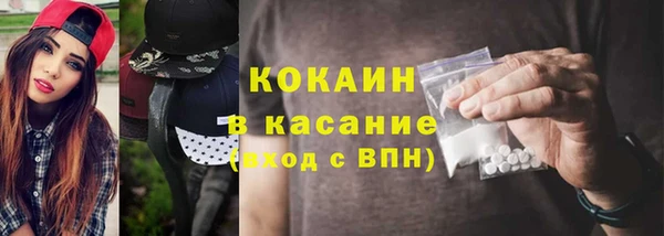 прущая мука Каменногорск