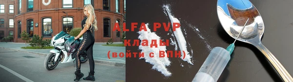 прущая мука Каменногорск
