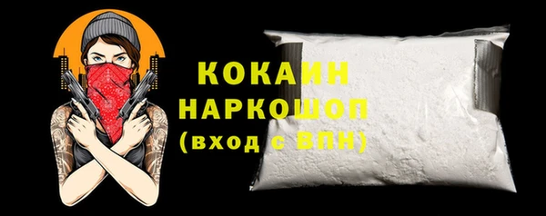 мескалин Каменск-Шахтинский
