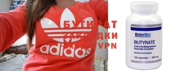 прущая мука Каменногорск