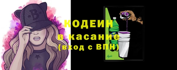 прущая мука Каменногорск