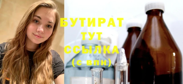 прущая мука Каменногорск