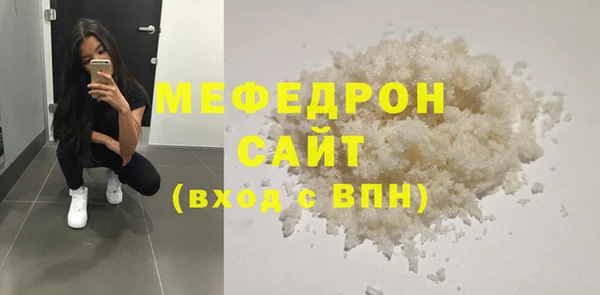 прущая мука Каменногорск
