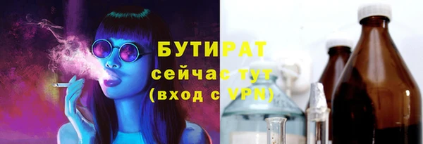 каннабис Каменка