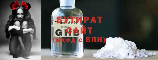 мескалин Каменск-Шахтинский