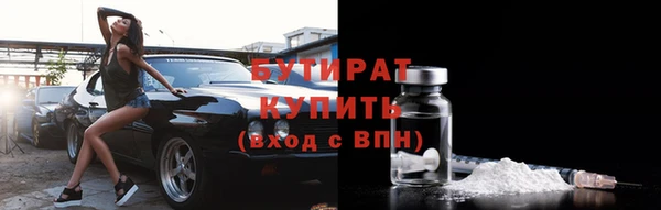 прущая мука Каменногорск