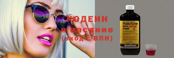 мескалин Каменск-Шахтинский
