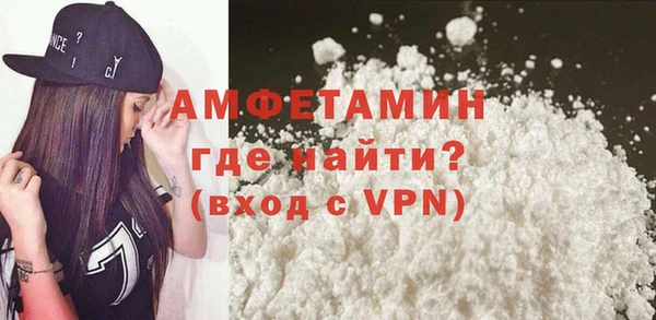 мескалин Каменск-Шахтинский