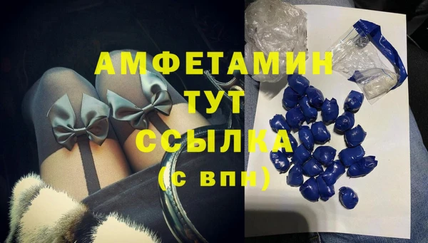 мескалин Каменск-Шахтинский