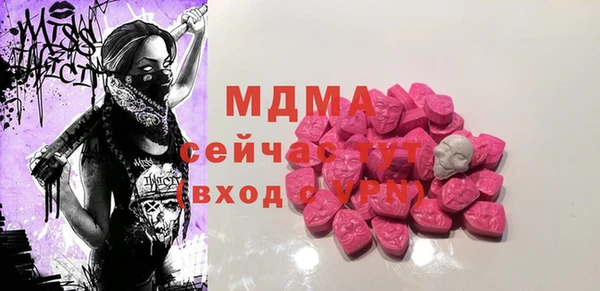 мескалин Каменск-Шахтинский