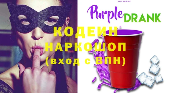 мескалин Каменск-Шахтинский