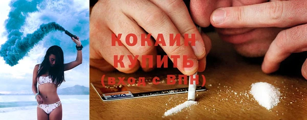 эйфоретик Покачи