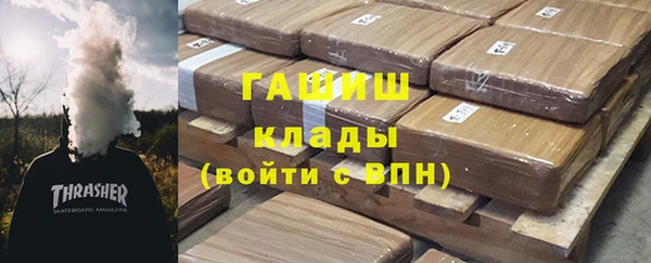 прущая мука Каменногорск