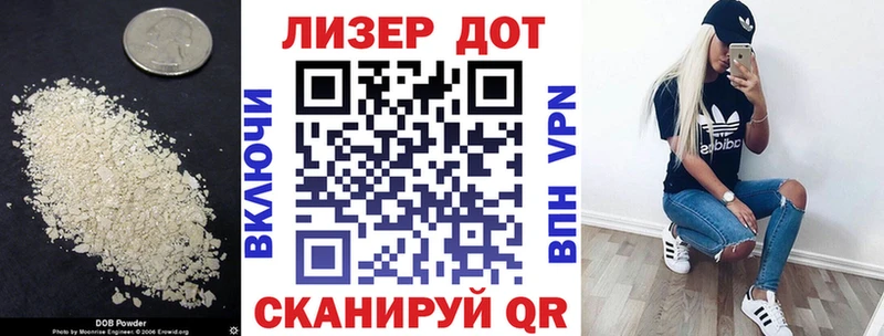 ЛСД экстази кислота  Купить где  Гдов 