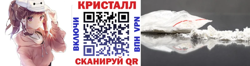 Купить  Гдов  МЕТАМФЕТАМИН витя 