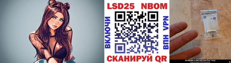 Марки N-bome 1500мкг  Купить  Гдов 