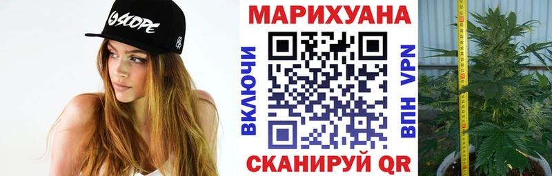 Купить где  Гдов  Бошки Шишки AK-47 